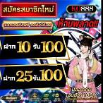 ฝาก 5 รับ 50 ล่าสุด pg